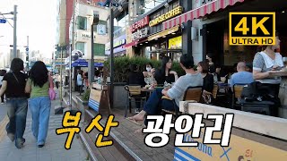 [4K KOREA] 7월 부산 광안리해수욕장이 정식 개장했네요. 광안리해수욕장은 바다와 광안대교뷰 못지않게 해변도로옆 카페, 포차, 횟집등도 가볼만한 곳이 많습니다.