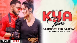 Kya Karu (Remix) Dj AR BROTHERS & Dj Aftab & Sachin Visual's (Video Edit) #SACHIN_VISUALS