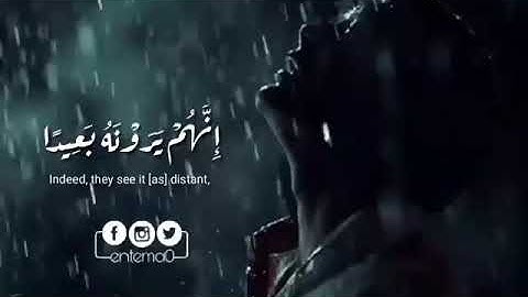 حالات واتس اب قرآن الكريم فاصبر صبرا جميلا