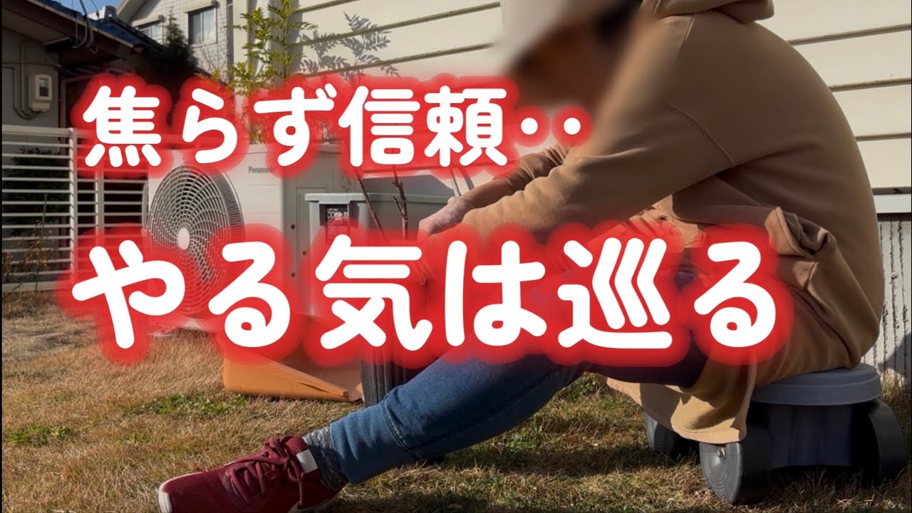 《視床痛》後遺症と穏やかに暮らす