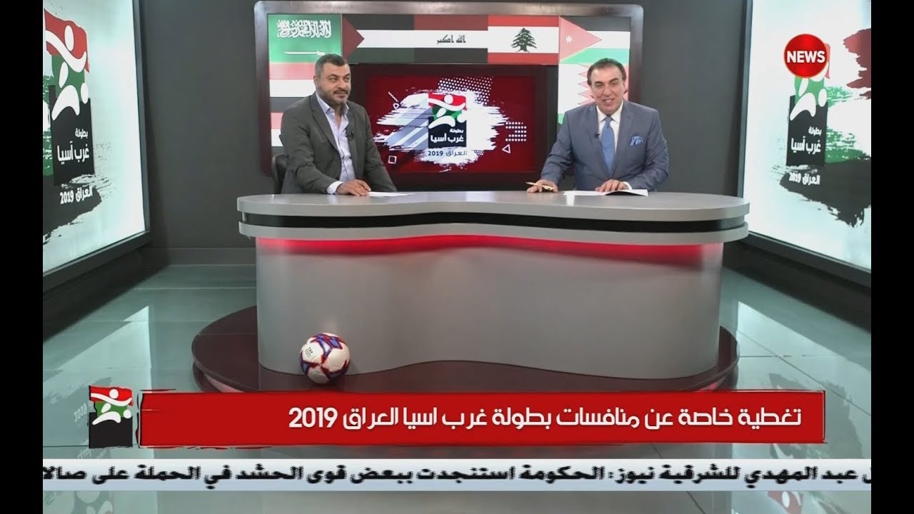 الشوط الثالث ... 9/8/2019 newspaper