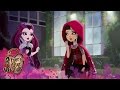 Эп.7 - Как кошка с волком | Ever After High™