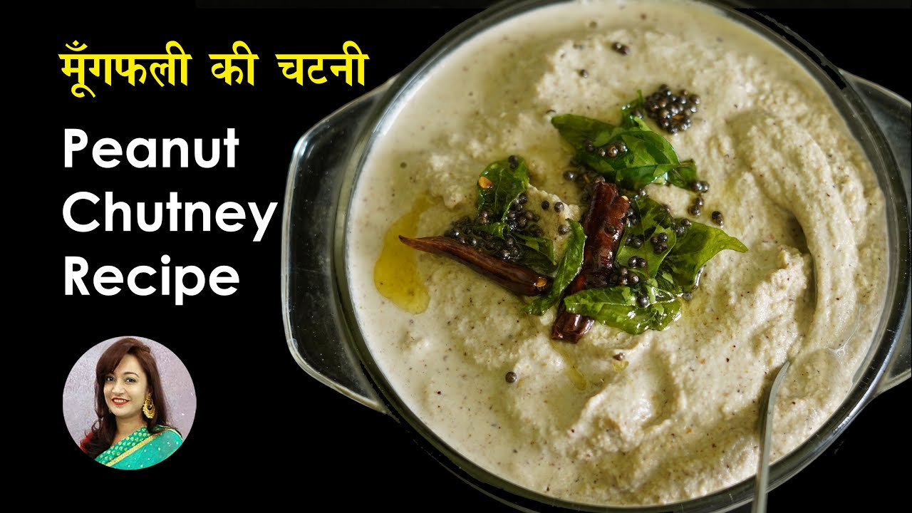 Peanut Chutney I Moongfali ki Chatni | Deepti Tyagi Recipes