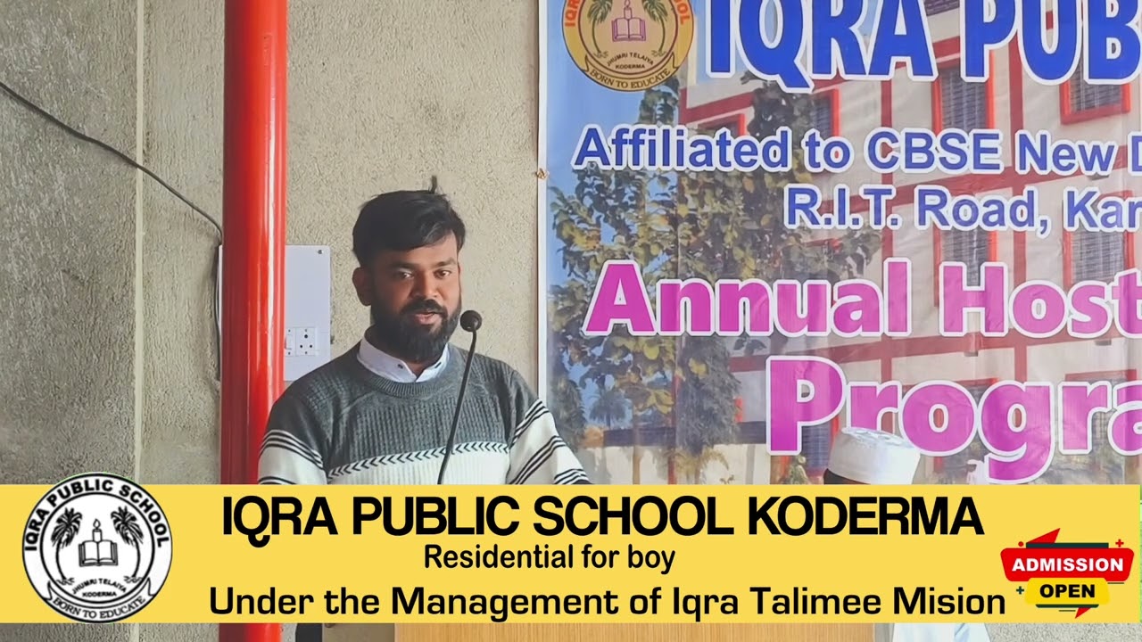 First Student of Iqra public school Koderma || Annual Function|| #trending #viralvideo #education
