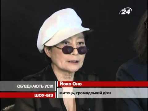 Йоко Оно та Шон Леннон закликають врятувати Нью-Йорк