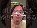SNS運用は外注？内製？成果が出る判断基準