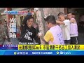 花蓮災後生活重建