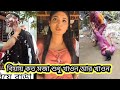 Osthir Bangali😀 | বিয়া কত মজা খাওন আর খাওন 2026 | Episode (25) | Pagla Fun TV