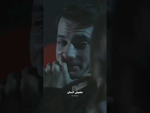 ونشكي لمين