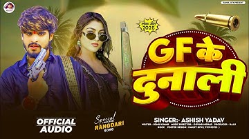 How to make thumbnail in Pixellab app / Youtube Thumbnail Pixellab Plp file / Rahul gfx bhojpuri 