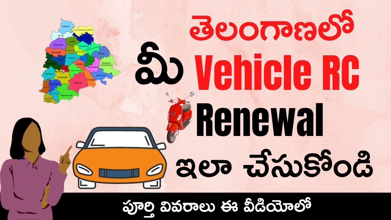 Vehicle RC Renewal In Telangana How To Renewal Vehicle Registration Vehicle RC Renewal In Telangana How To Renewal Vehicle Registration