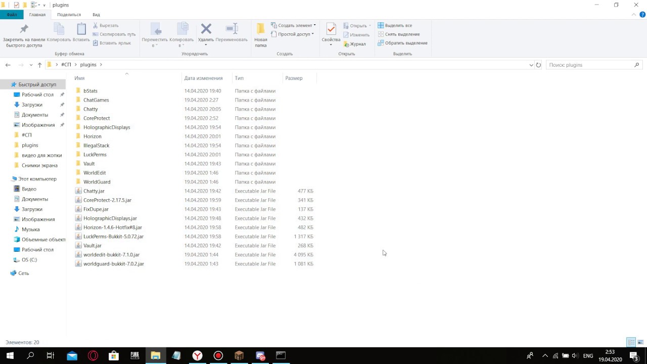 #СП4 | Часть 2 - YouTube