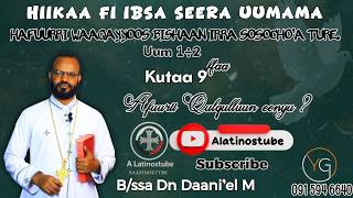 Andimtaa #seera #uumamaa 1:2 afuurri qulqulluun eenyu?....#kutaa 9ffaa #share #subscribe #comment