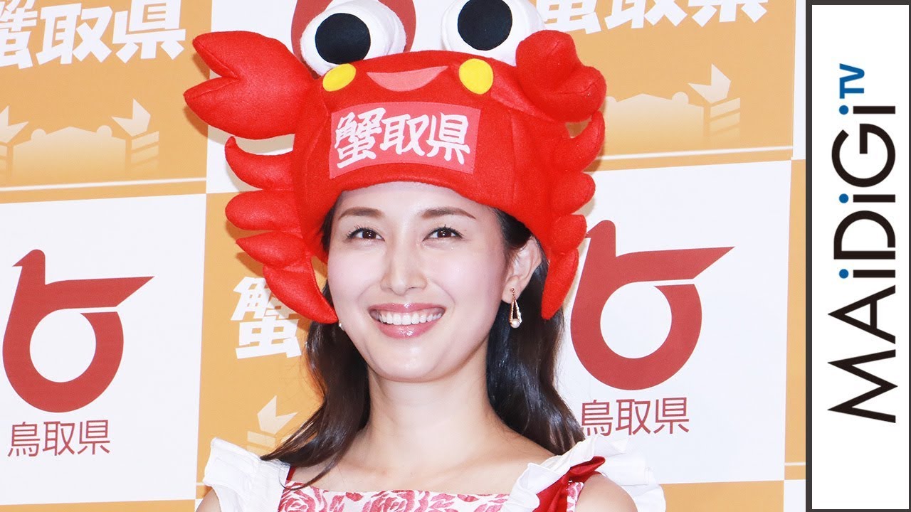 橋本マナミ カニ帽子 姿で 蟹取県 アピール 蟹取県ウェルカニキャンペーン 発表会1