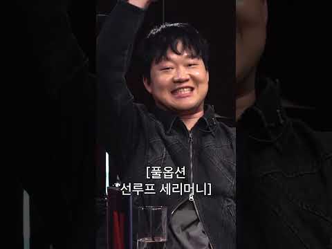 알파효자