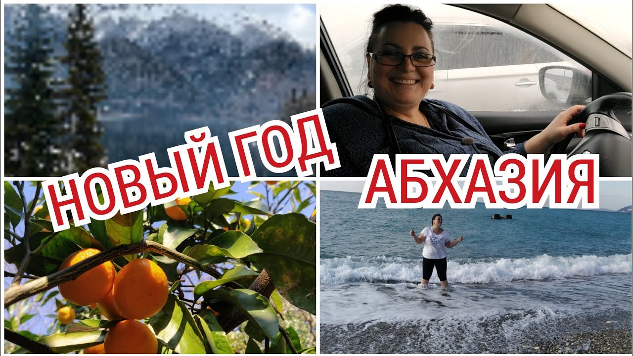 Страхование машины в абхазии Страхование машины в абхазии