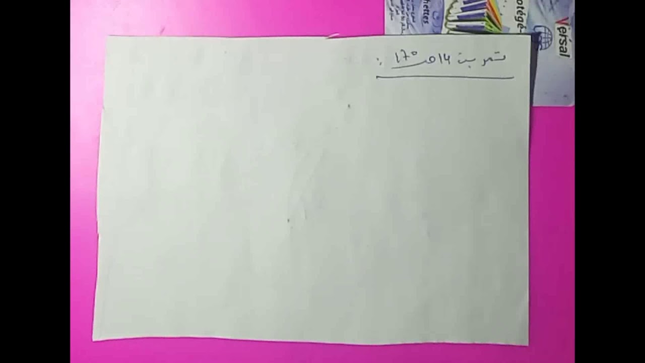 حل التمرين 14 صفحة 170 أولى متوسط مقطع الزوايا الجيل الثاني زكرياء