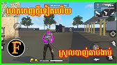 Game Garena Free Fire Spooky Night V1 41 0 Mod Free For