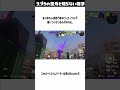 【オートエイム】スプラ史上最凶のチーター「Haxxie」について解説！ #スプラトゥーン3 #スプラ3 #雑学