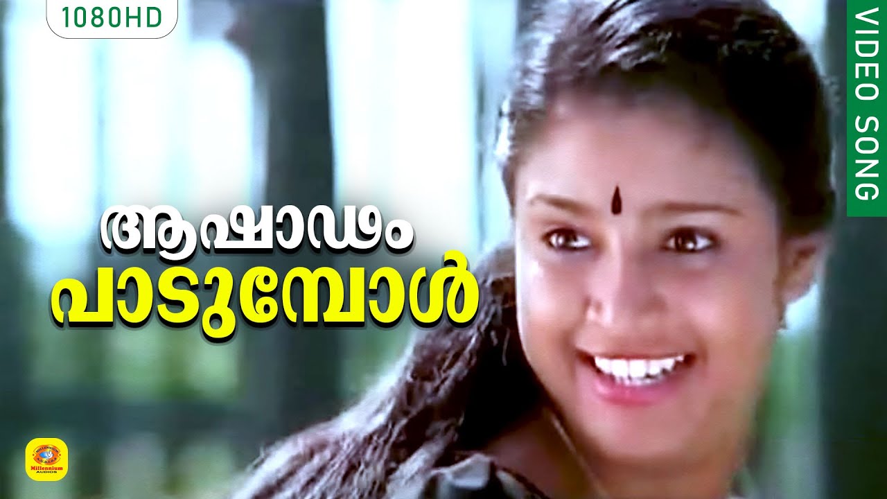    Aashaadham Padumbol  MAZHA Malayalam Film Song  KJYesudas KSChitra