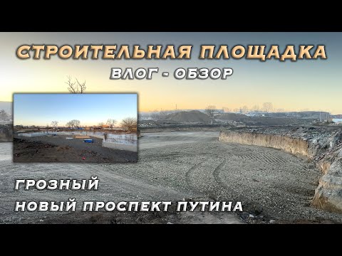 ОТ НЫНЕШНЕГО ПРОСПЕКТА ПУТИНА ДО НОВОГО | ПОДРОБНЫЙ РАЗБОР