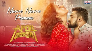 AP04RAMAPURAM Movie | Nevve Nuvve Pranam Video Song | Ram Jakkala,Akhila Akarshana | Madhura Audio Image