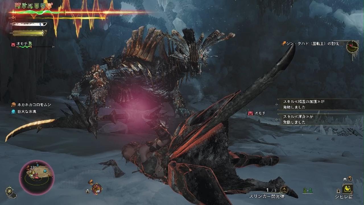 ばふもりもりもりMonster Hunter Wilds_20260106012848