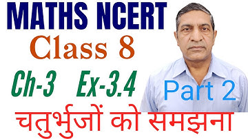 Class 8 Maths | Chapter 3 | Ex - 3.4 NCERT | Q.No. 3 to 6 ( Part 2 )