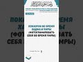 Показуха во время хаджа и умры фотографировать себя во время умры | Ханиф Абу Али