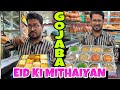 TAQMEEL QURAN OR EID KI MITHAIYAN рџ GOJABA SWEETS THREE MILK CAKE рџЌ MANGO CRUNCH CAKE SWEETS TAQMEEL QURAN OR EID KI MITHAIYAN рџ GOJABA SWEETS THREE MILK CAKE рџЌ MANGO CRUNCH CAKE SWEETS