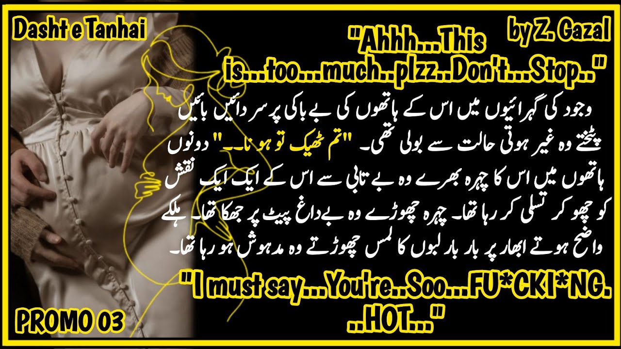 "DON’T TOUCH YOURSELF"🥵🔥||💠Dasht e Tanhai ||💠Zubashe Gazal ||💠 Promo 03 ||💠 ♥️SUBSCRIBE♥️