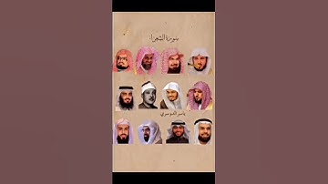 احزرو شو اسم القارئ الأخير ❤️❤️