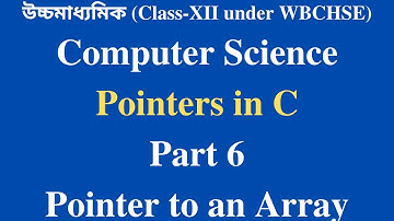 WBCHSE Class XII Computer Science | Data Structure Bangla Tutorial [#6] Pointer to an Array