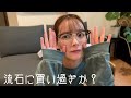 韓国で買ったやつやっと開封【購入品紹介】