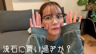 韓国で買ったやつやっと開封【購入品紹介】