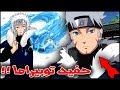 ظهور حفيد توبيراما سينجو || المنافس على منصب الهوكاجي