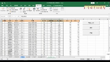 05 用VBA自訂手機函數