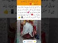 "Funny and Shy Moments of a New Bride 😄❤️"#FunnyVideo #BrideMoments #WeddingFun #CuteReaction #