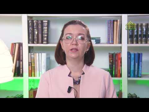 У книжной полки. Символ веры. Осмысление