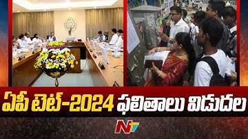 AP TET-2024 Results Released | Ntv