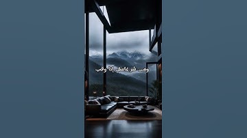"سورة الفلق" اكتب شيء تؤجر عليه❤️