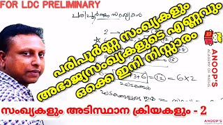 Video Download