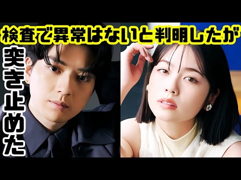 🌟松本潤×小芝風花『19番目のカルテ』の成功理由とは?裏主役の真摯な魅力に視聴者熱狂!