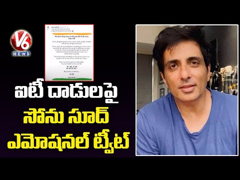 Actor Sonu Sood Tweets After IT Raids | V6 News