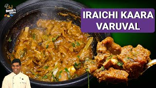 Tamil Cooking Videos