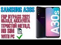 Samsung A30s (A307). FRP Bypass. Обход Аккаунта Гугл. Актуальный метод 2021.