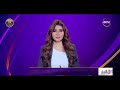 نشرة الأخبار الأرصاد الخميس ذروة الموجة الحارة وبدء انكسارها مع نهاية الأسبوع