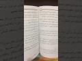 #جولة_في_المكتبة مع صحيح مسلم وشروحه