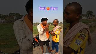 mistri🍆 Prashant मिस्त्री परेशान #ytshorts #viralcomedy #funnyvideo #comedy #trending #shortsvideo