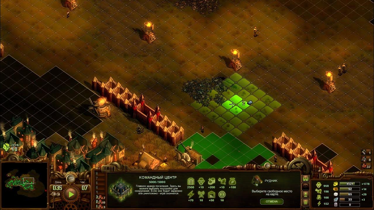 Включи d billions. They are billions зомби. The are a billions похожие игры. Титан ерун фку ишддшщт. They are billions великан.